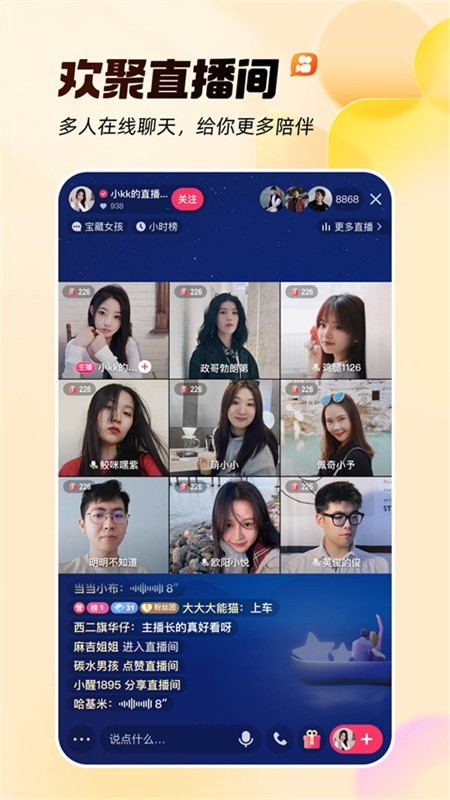 快手概念版旧版截图4