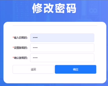 烟花零售app官方版