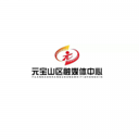 元宝山融媒