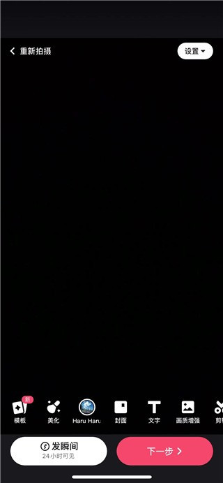 快手概念版旧版