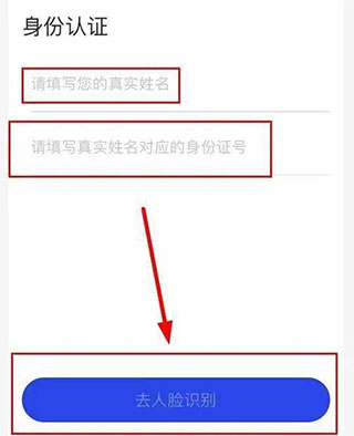 国家反诈中心2026最新版