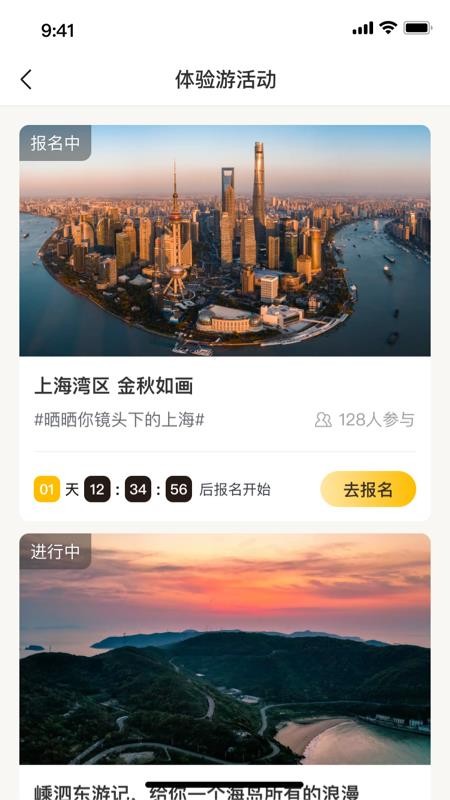 中青豹豹app截图3