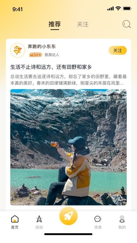 中青豹豹app截图5