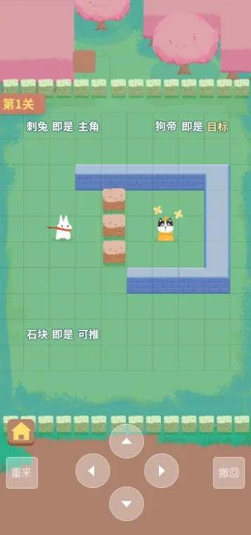 名侦探艾推理游戏截图3