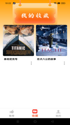 追书免费阁截图3