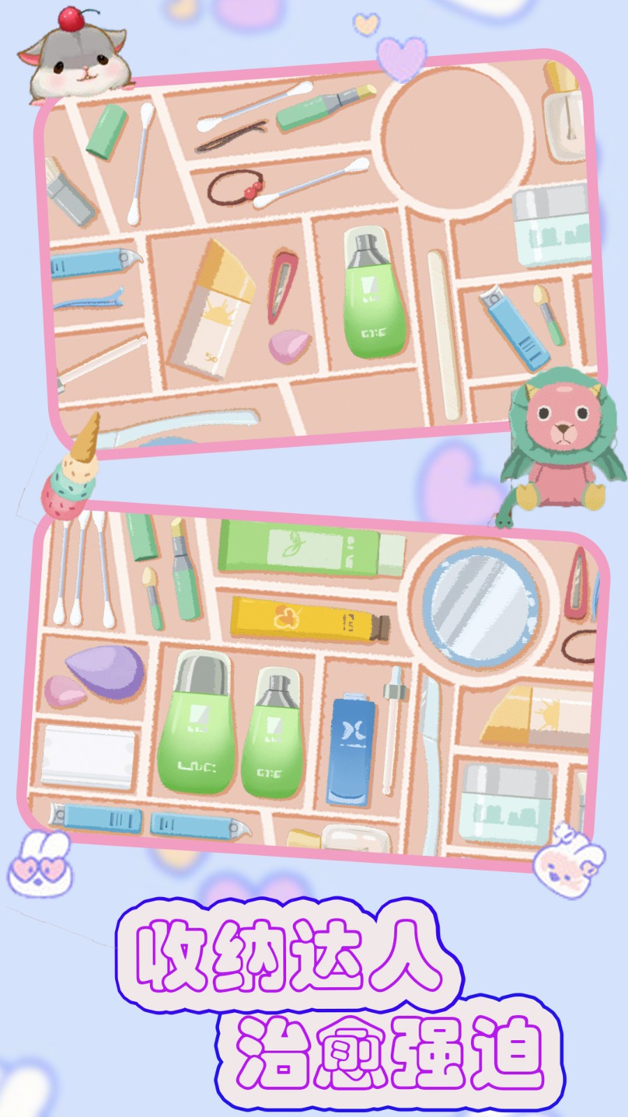 老铁暴虐强迫症游戏截图3