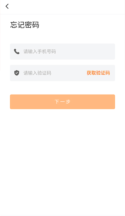 贵州党校