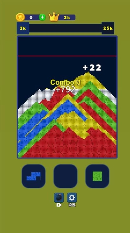 喷砂大师(Sand Blast Master)游戏截图2