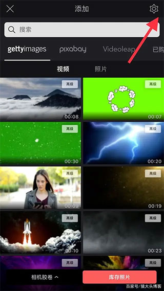 videoleap视频剪辑软件