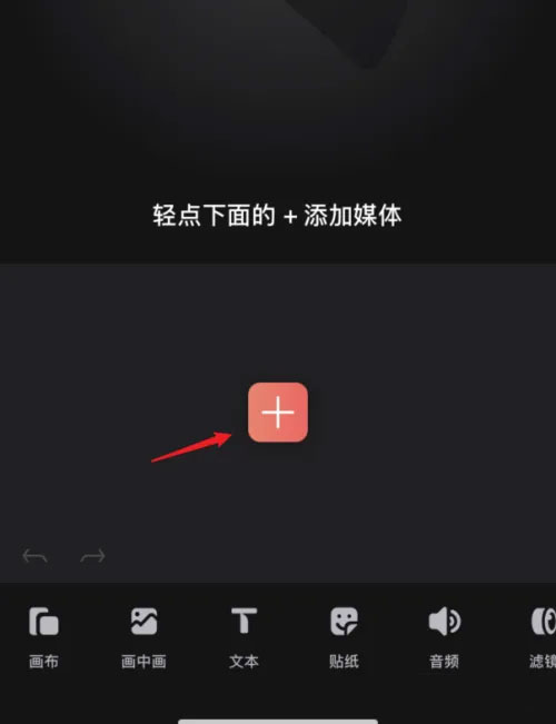 videoleap视频剪辑软件