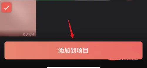 videoleap视频剪辑软件