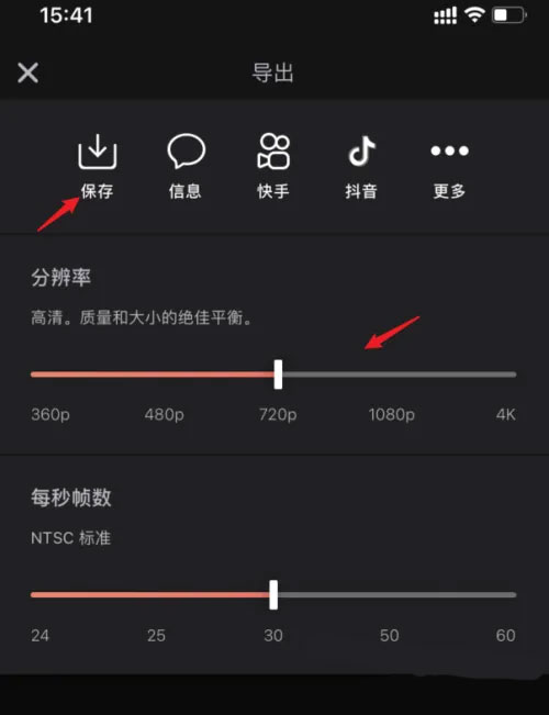 videoleap视频剪辑软件