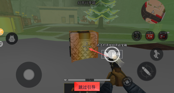 跑刀摸金速通游戏