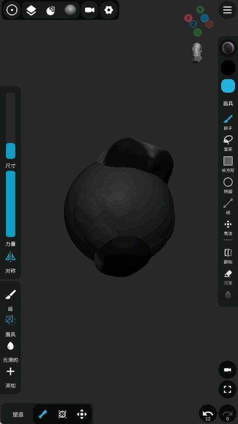Sculpt+