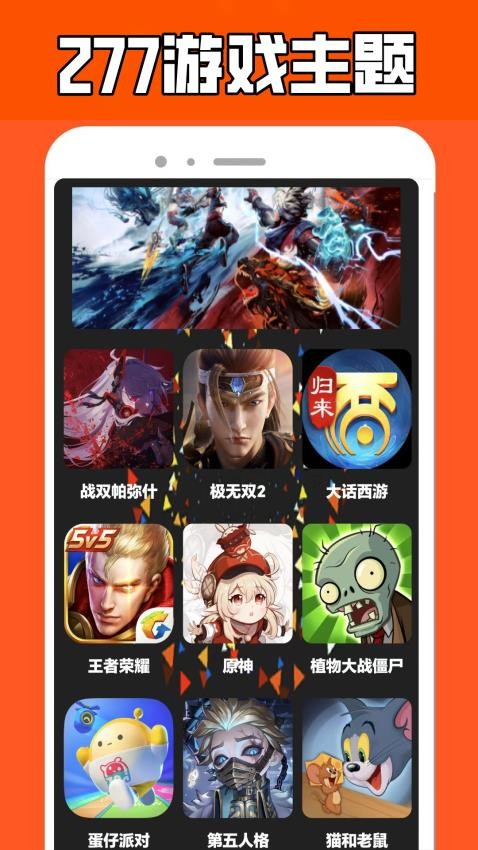 277游戏乐园截图2