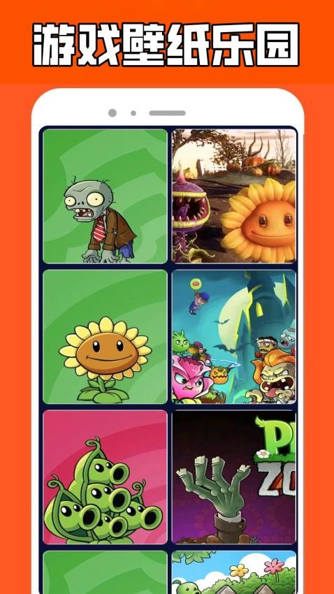 277游戏乐园截图1