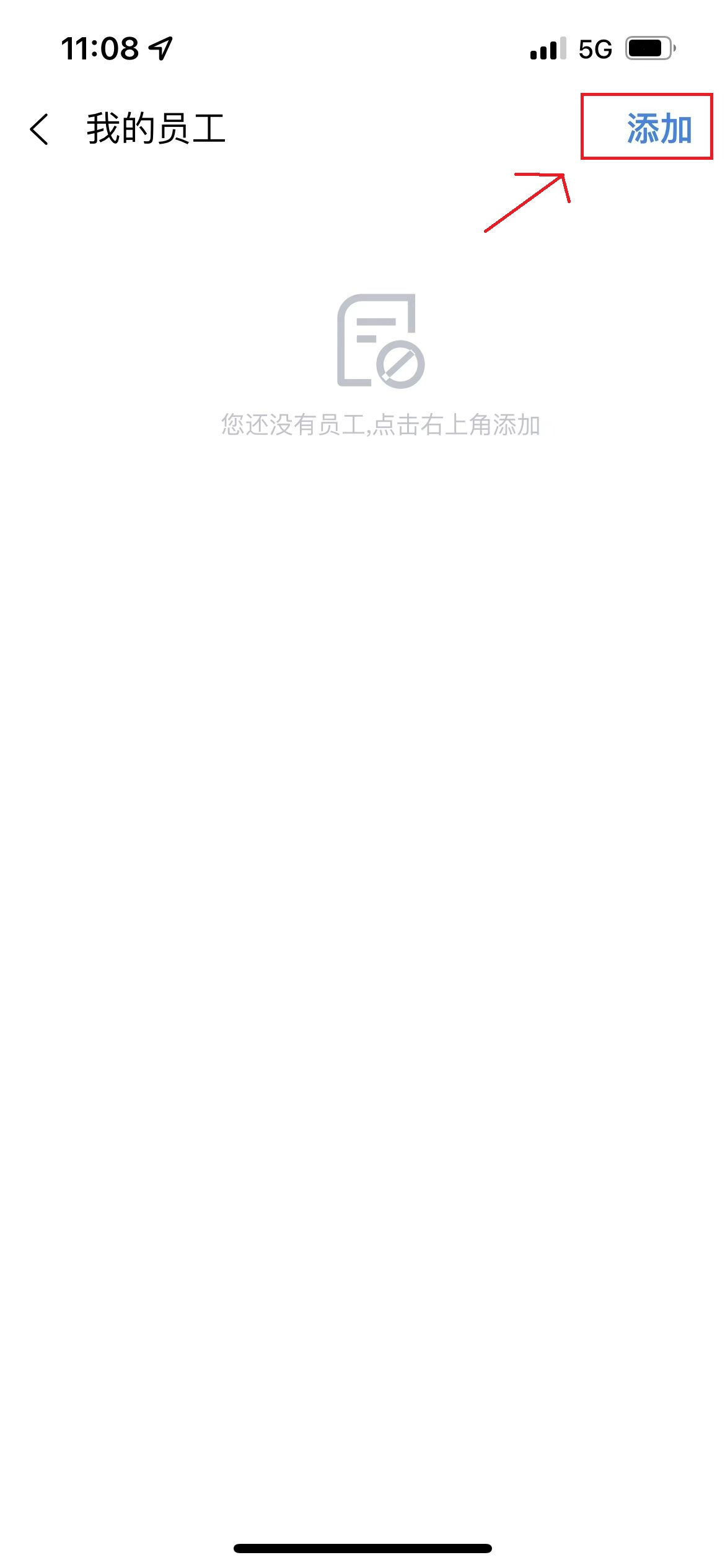 订餐表Pro