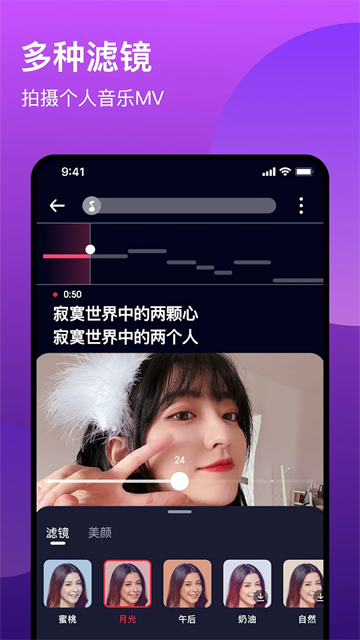 全民k歌国际版截图2