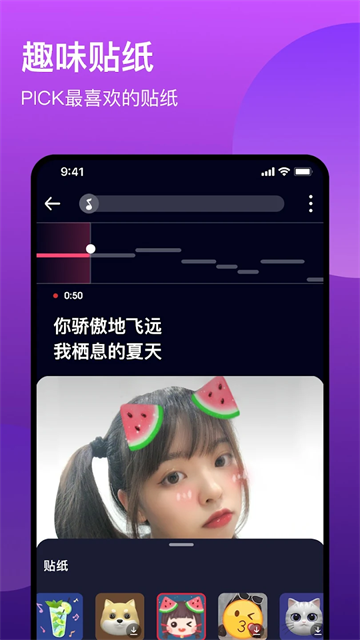 全民k歌国际版截图3