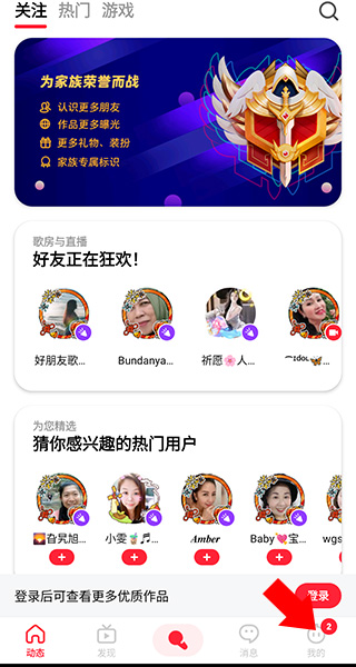 全民k歌国际版