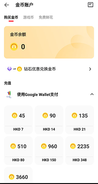 全民k歌国际版