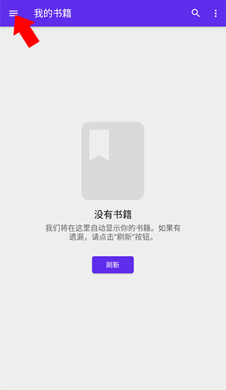 Lithium阅读器