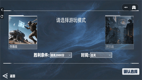 三角洲突围游戏截图2