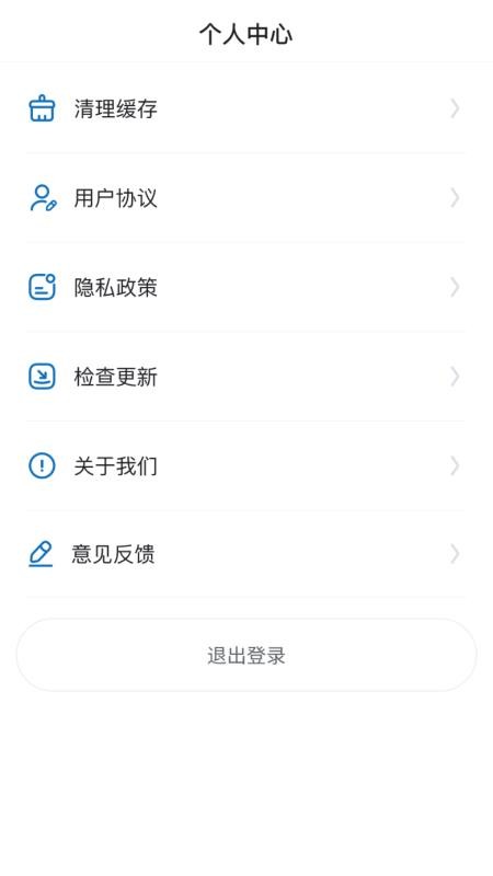 北方好物app截图1