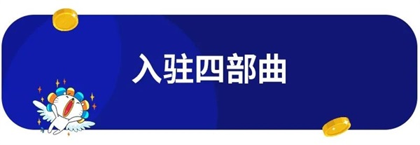 lazada跨境电商平台