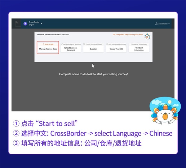 lazada跨境电商平台