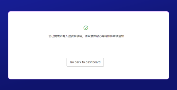 lazada跨境电商平台