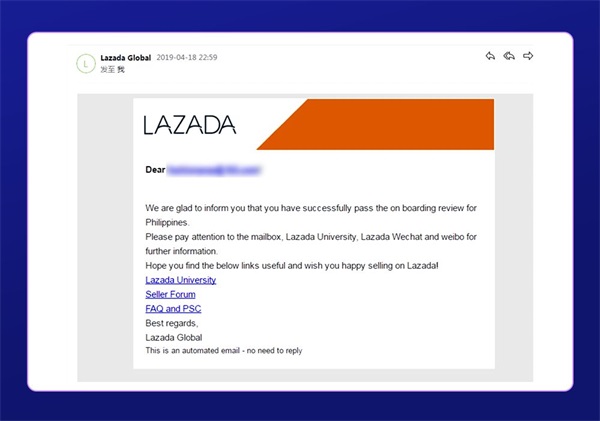 lazada跨境电商平台