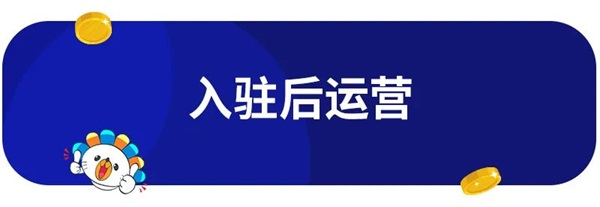 lazada跨境电商平台
