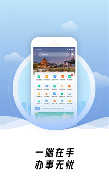 爽贵阳截图3