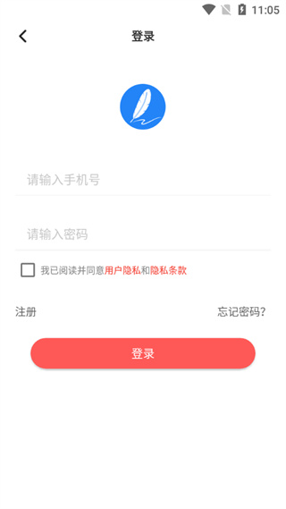 文章生成器app