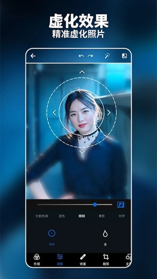 手机版ps软件(Photoshop Express)截图1