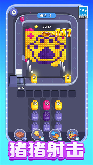 解压新体验游戏