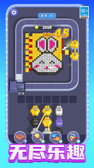 解压新体验游戏