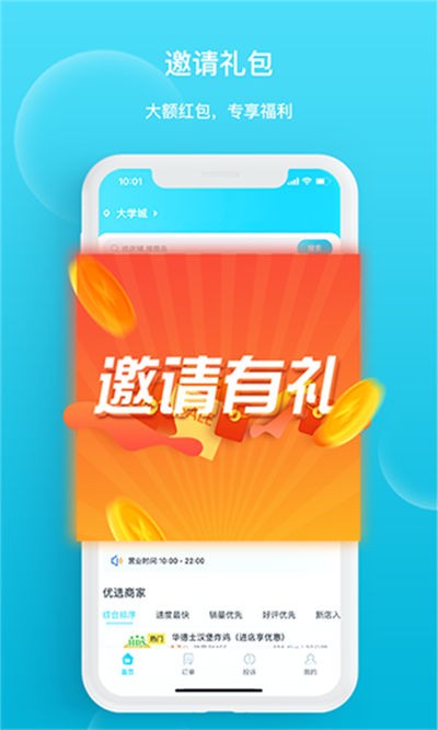 迪速帮app截图1