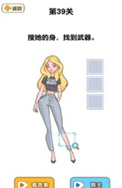 脑洞游戏盒子游戏截图2