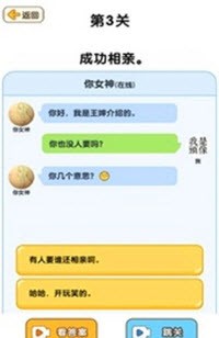 脑洞游戏盒子游戏