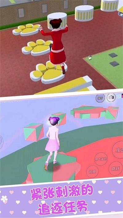 樱花校园恋爱派对截图3