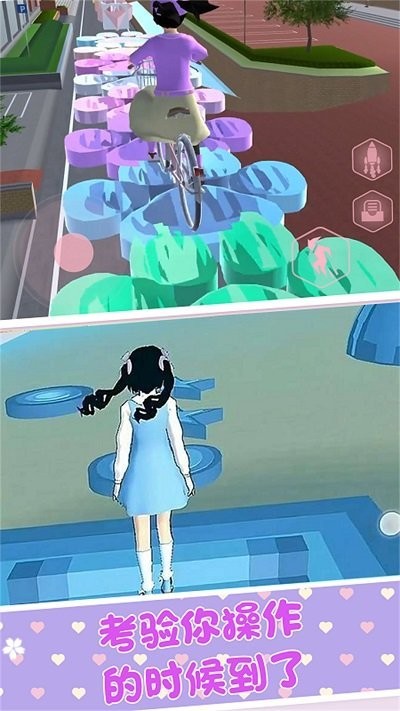 樱花校园恋爱派对截图2