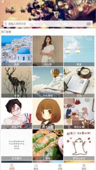搜狗图片识图