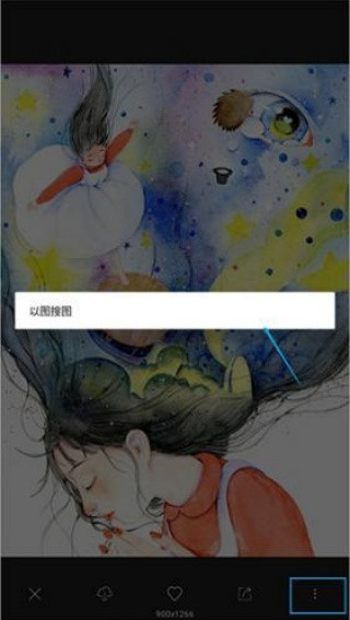 搜狗图片识图