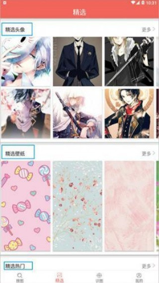 搜狗图片识图