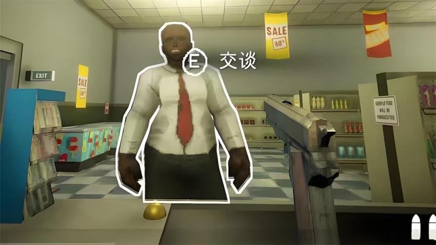 诡异超市冒险游戏截图1