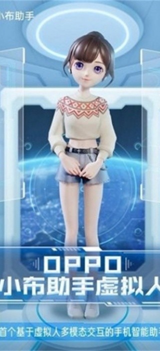 小布智能语音助手截图3