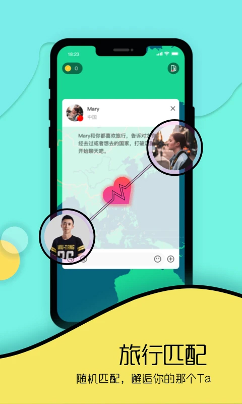 togoo软件