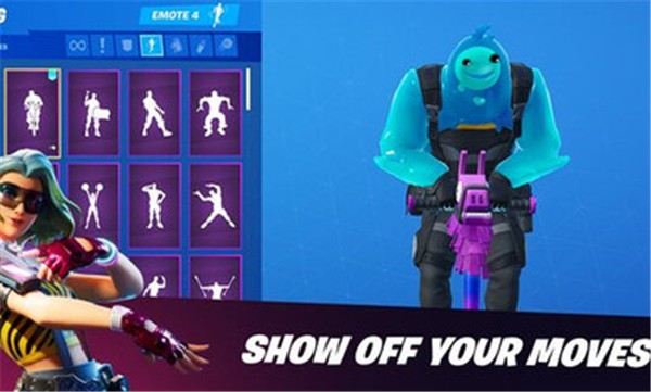 堡垒之夜国际服截图3